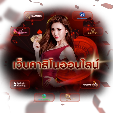 hunter 1688เว็บตรง