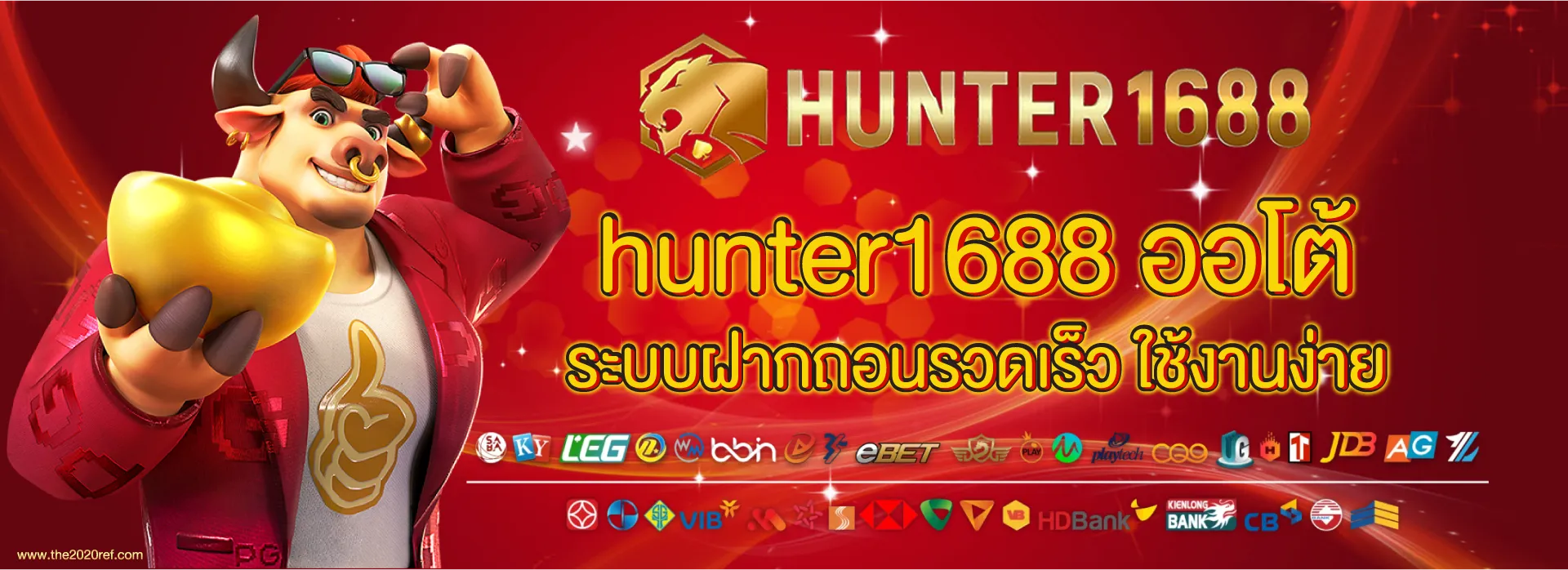 hunter1688 สล็อต